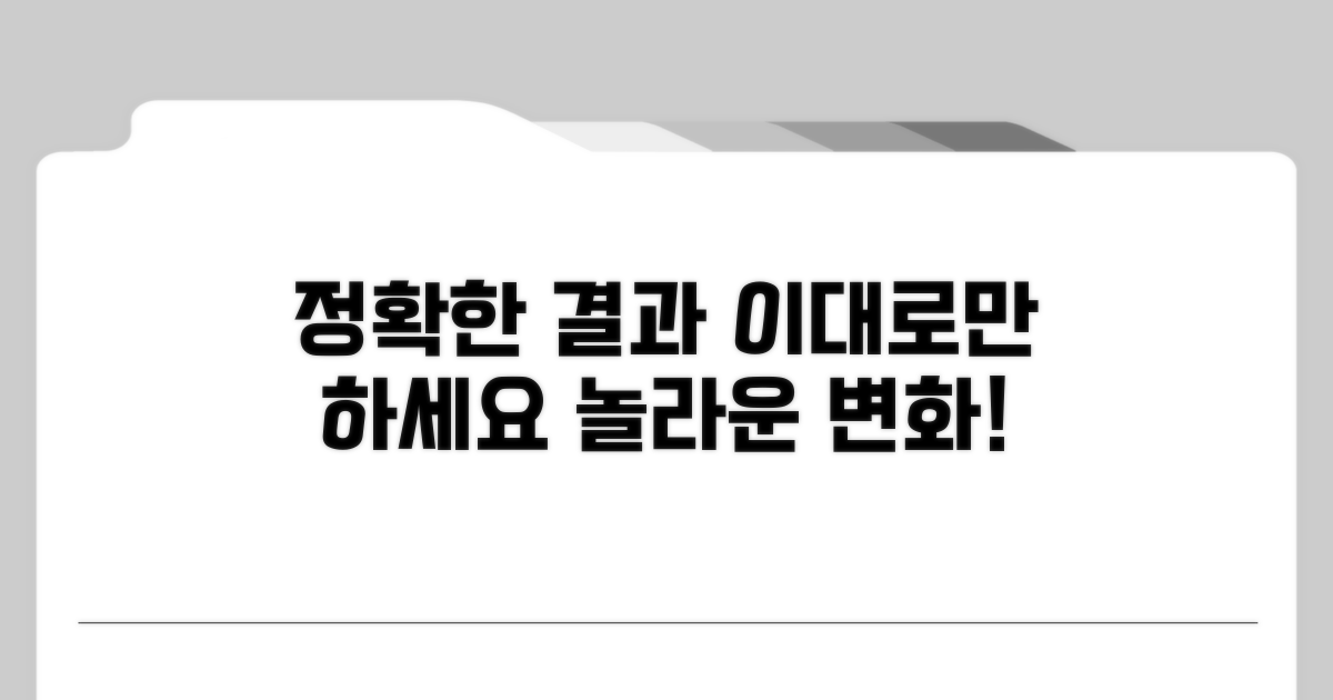 정확한 출력, 이대로 따라 하세요