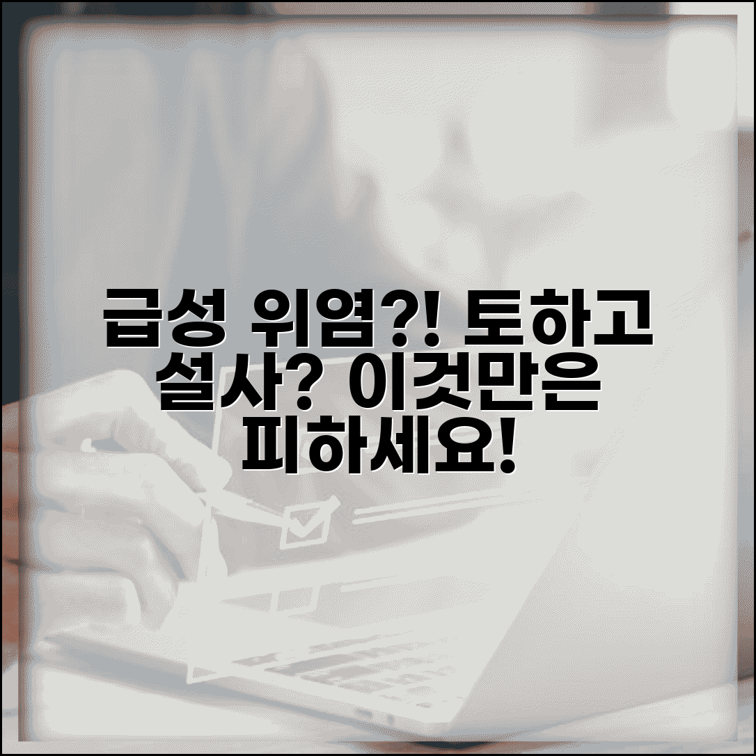 갑자기 구토와 탈수 증상 급성 위염 예방법