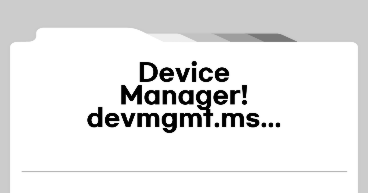 devmgmt.msc, 실행창 장치관리자란?