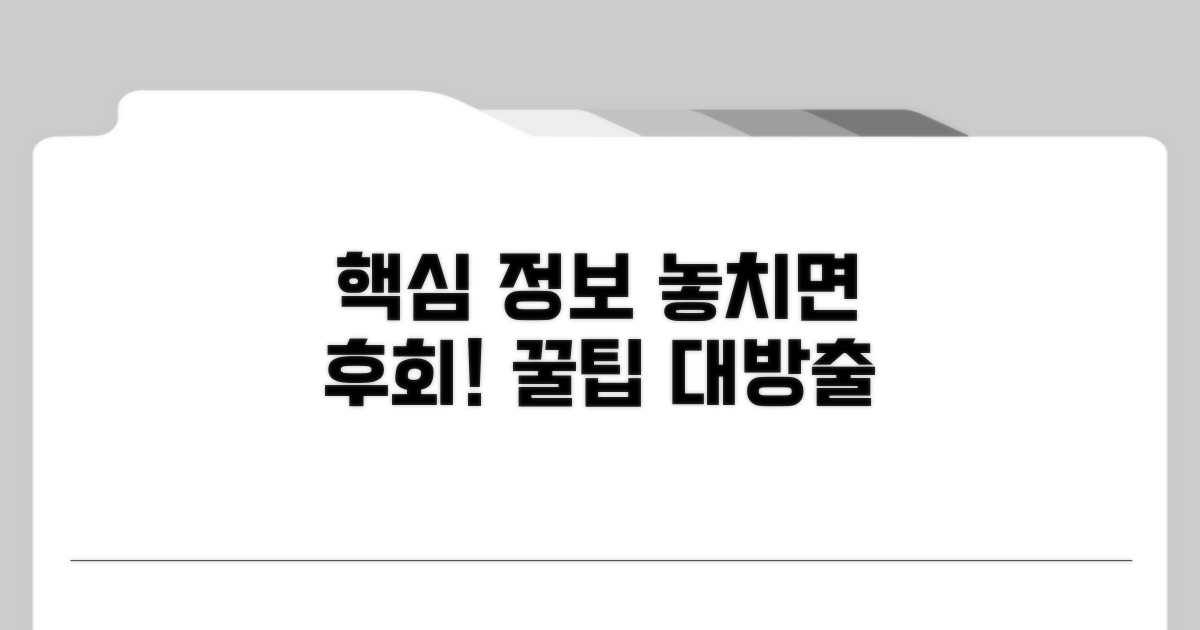 알아두면 좋은 추가 정보