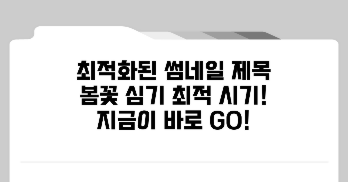 꽃 심기 딱 좋은 계절은 언제?