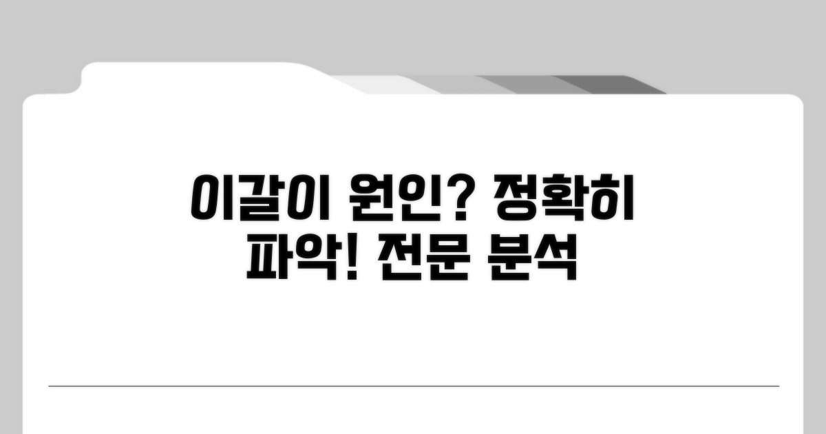 수면 중 이 가는 이유, 정확히 파악하기