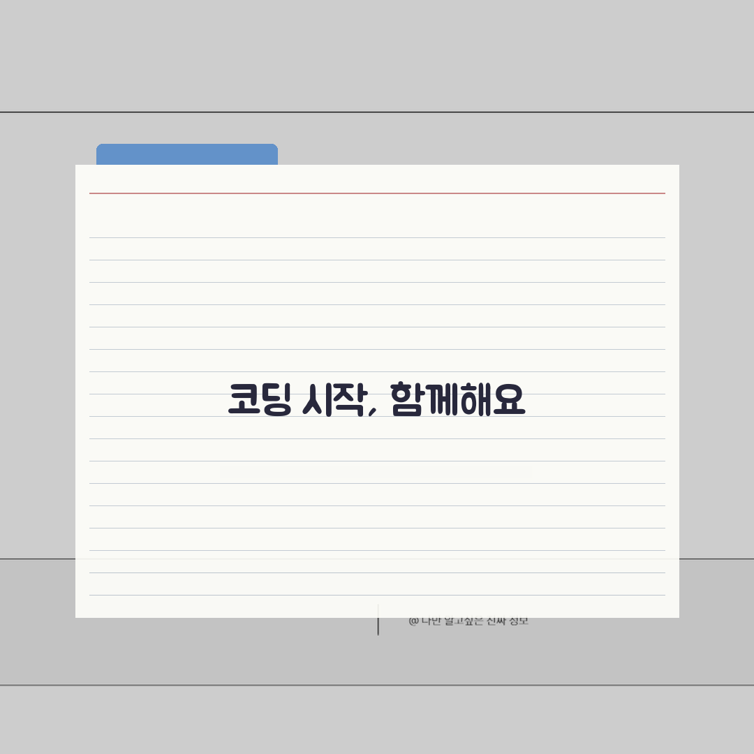 후디니마스터스쿨 온라인지점 학원비, 커리큘럼 꿀팁 공유해요!