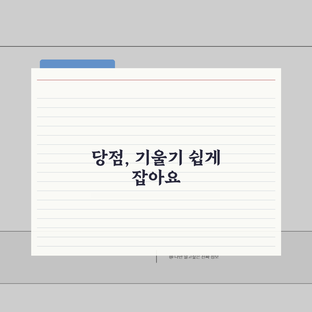 당구 기울기 계산법 초보자용 | 당점과 목적구 위치 판단 방법 꿀팁 공유!