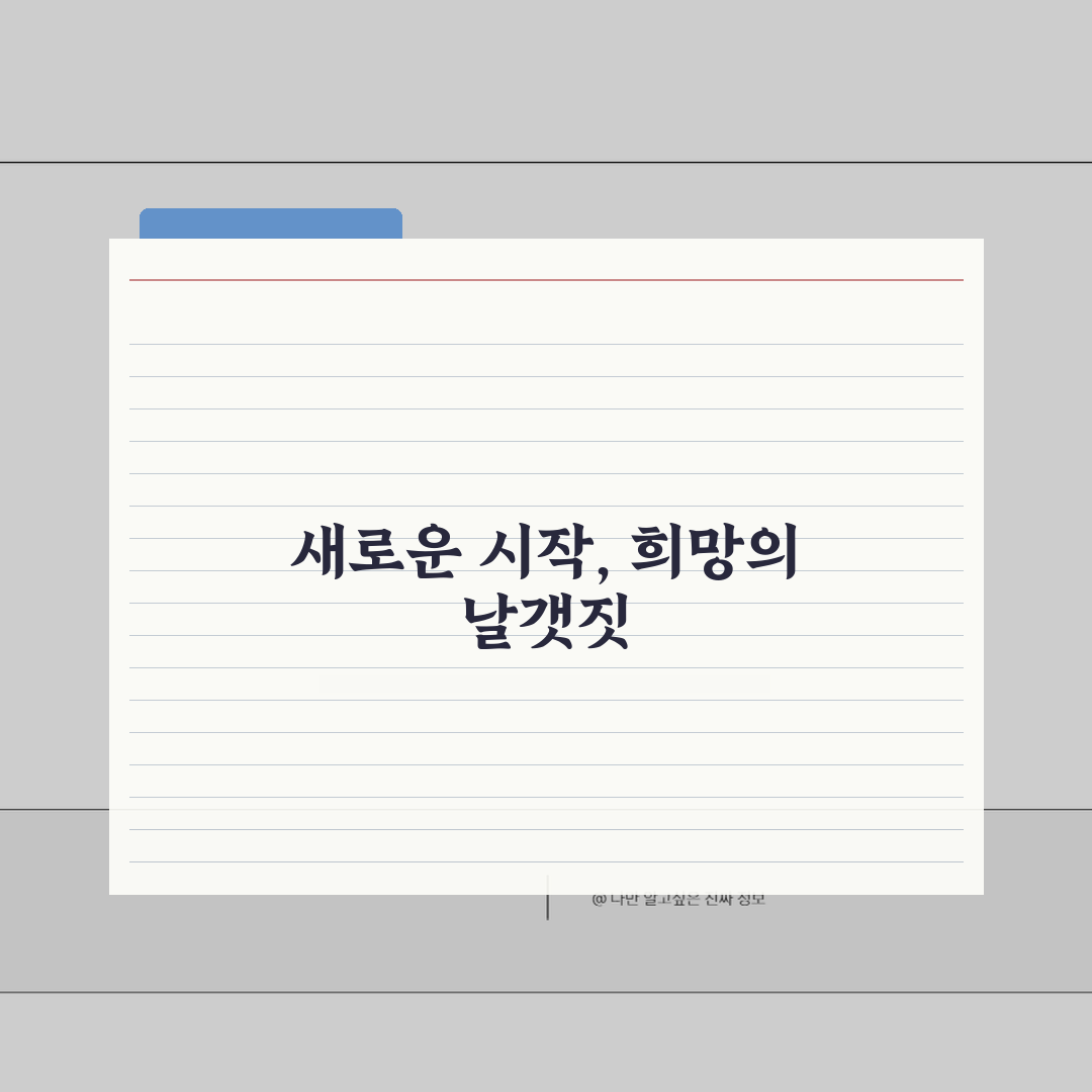 한강성심병원 암센터 시설소개 | 진료과목, 의료진, 장비 추천! 직접 가보니 정말 좋아요