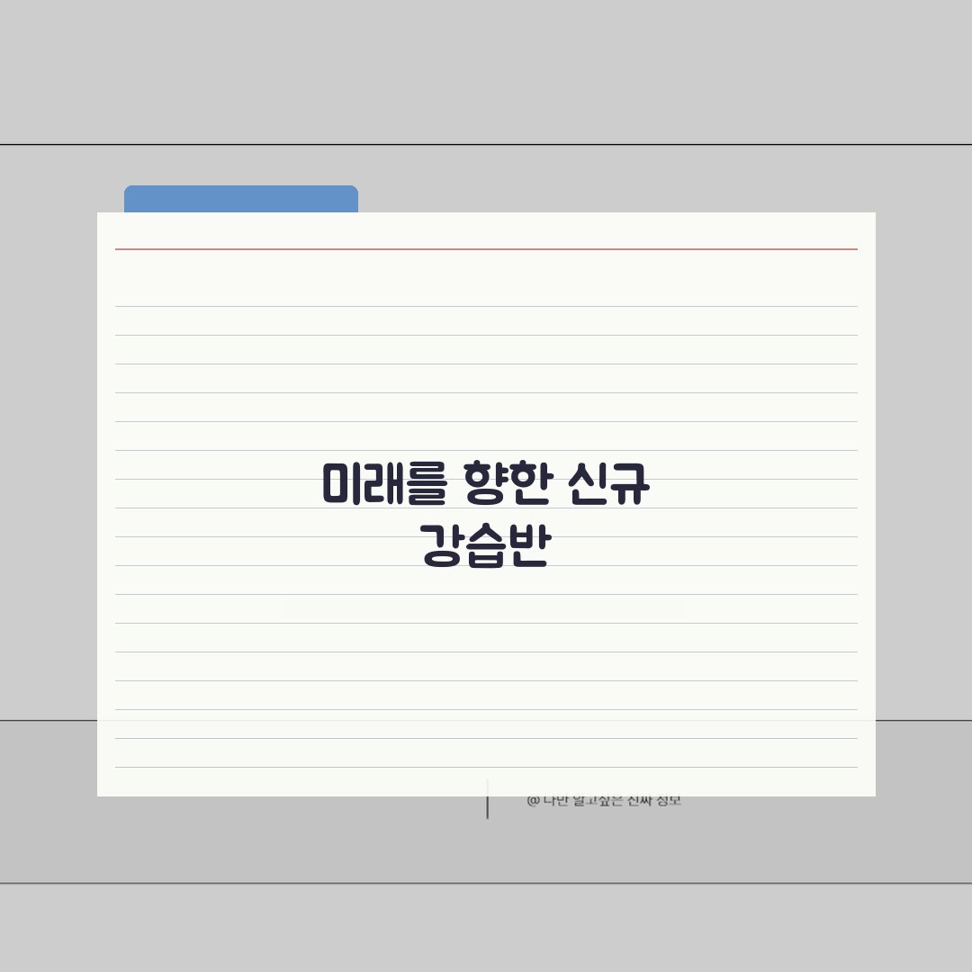 도화체육센터 수영장 강습반 | 아쿠아로빅 신규반 모집 추천! 다 같이 신나게 운동해요
