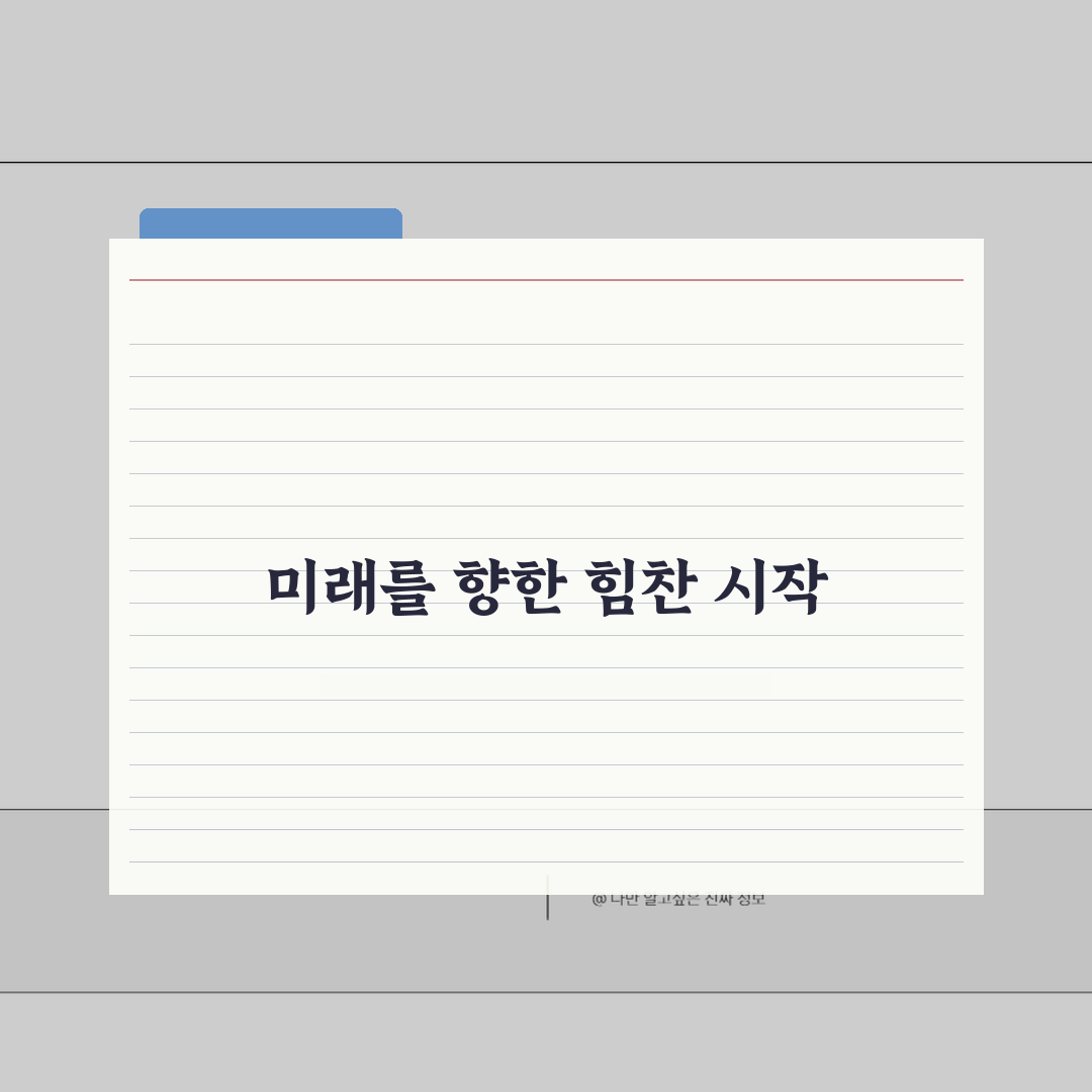 구미시민운동장 수영장 강습시간 | 평일/주말 커리큘럼 비교, 친구에게 알려드려요!