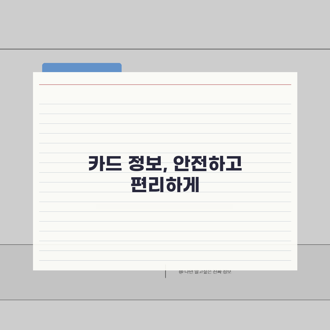 케이뱅크카드 CVC 유효기간 카드정보 알아보기 꿀팁 공유해요!